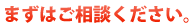 愛車のキズ・ヘコミ直します！！