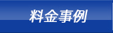 ホーム